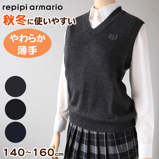 スクールベスト 女子 薄手 春 秋 冬 学生 ニット 制服 ベスト vネック 中学生 140 150 160 紺 黒 グレー 毛混 ワンポイント 刺繍 かわいい 通学 学校 ノースリーブ セーター