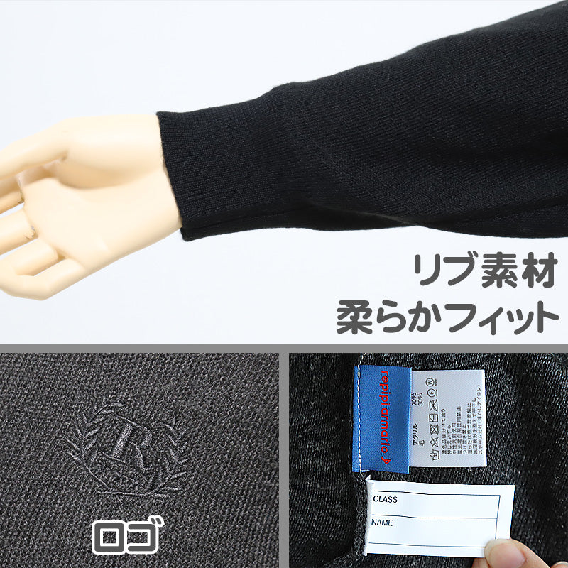 スクール セーター 女の子 薄手 制服 ニット 秋 冬 女子 かわいい シンプル 140cm 150cm 160cm 中学生 高校生 スクールセーター Vネック ワンポイント 通学 毛 紺 黒 グレー