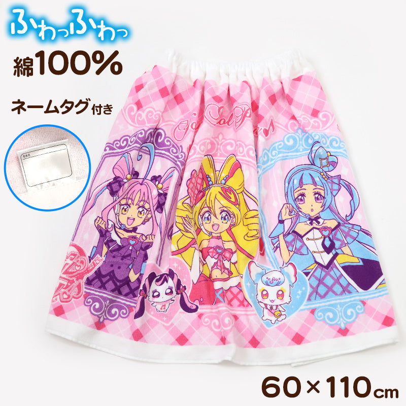 ラップタオル 巻きタオル プリキュア 綿100 60cm (ビーチタオル バスタオル プール スイミング 小学生 水泳 女子 女の子 ジュニア 吸水 着替えタオル 子ども キャラクター) (在庫限り)