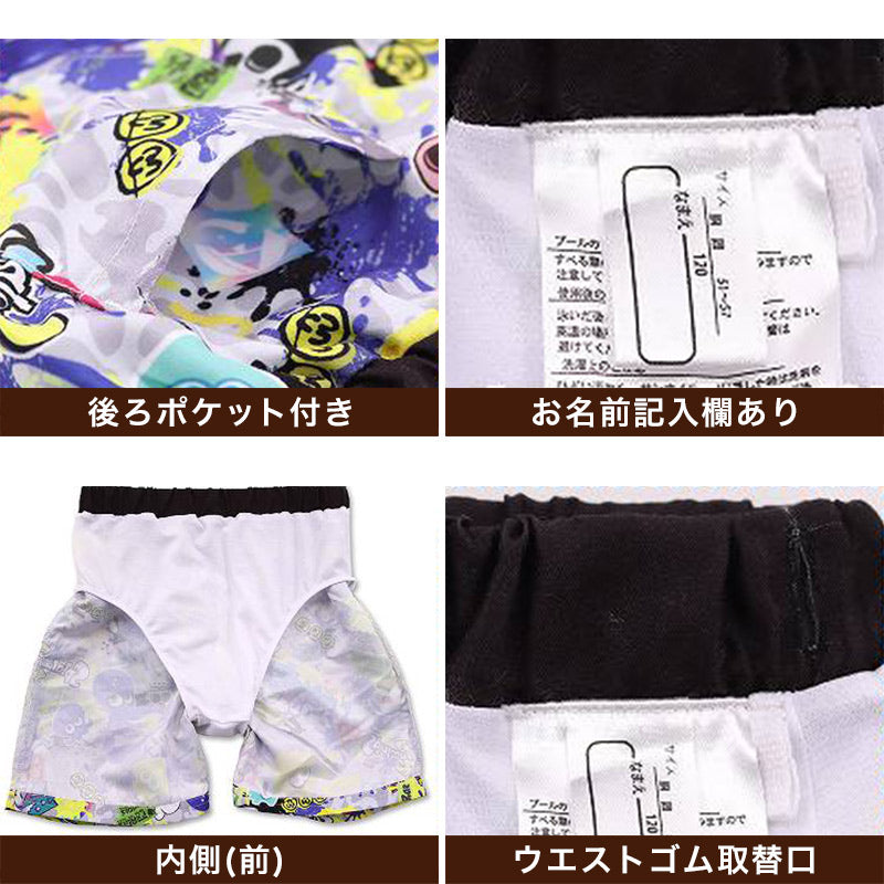水着 男の子 キッズ サーフパンツ スプラトゥーン 子供 海パン スプラ 男子 海水パンツ 110~130cm 子ども 120 130 ジュニア スイムウェア 水泳 学校 授業 海水浴 マリンスポーツ (在庫限り)