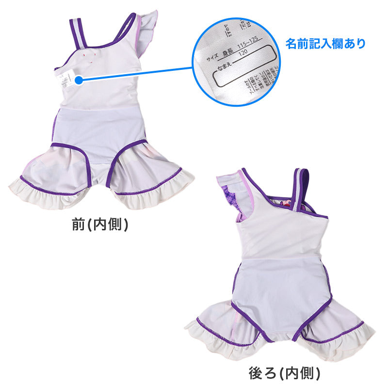 プリキュア 変身 水着 女の子 ワンピース キミとアイドルプリキュア 100~120cm 110 120 なりきり キッズ 子供 ピンク 紫 かわいい 女児 プール 海 (送料無料) (在庫限り)