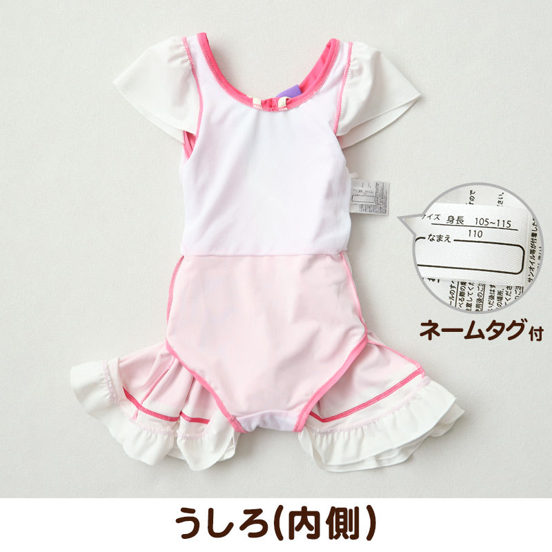 プリキュア 水着 女の子 キッズ ワンピース 子供 変身 なりきり わんだふるぷりきゅあ! 100~120cm 110 120 ピンク かわいい 女児 プール 海 (送料無料)