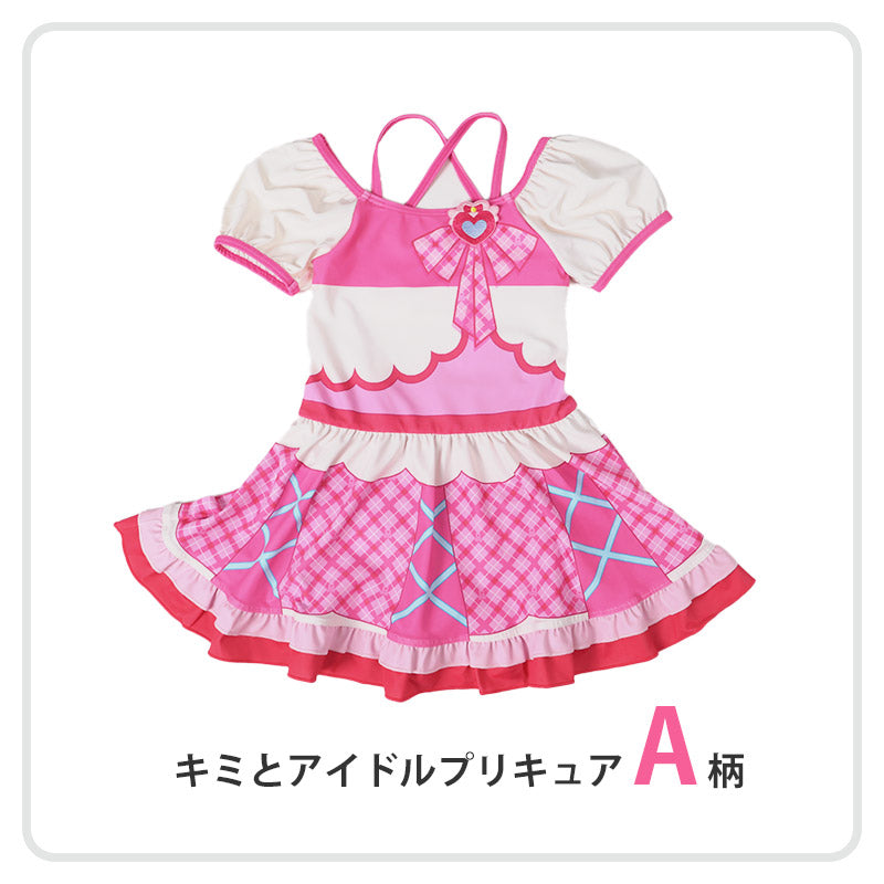 プリキュア 変身 水着 女の子 ワンピース キミとアイドルプリキュア 100~120cm 110 120 なりきり キッズ 子供 ピンク 紫 かわいい 女児 プール 海 (送料無料) (在庫限り)