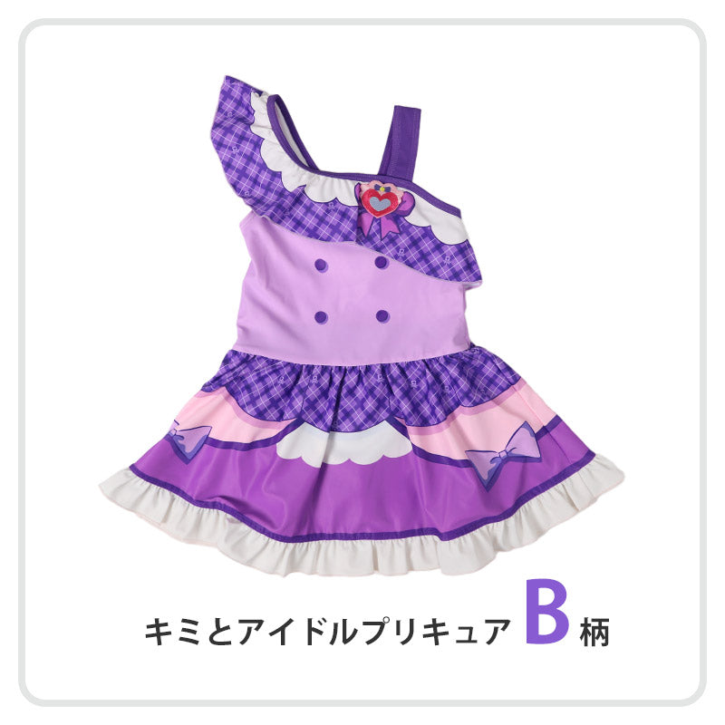 プリキュア 変身 水着 女の子 ワンピース キミとアイドルプリキュア 100~120cm 110 120 なりきり キッズ 子供 ピンク 紫 かわいい 女児 プール 海 (送料無料) (在庫限り)
