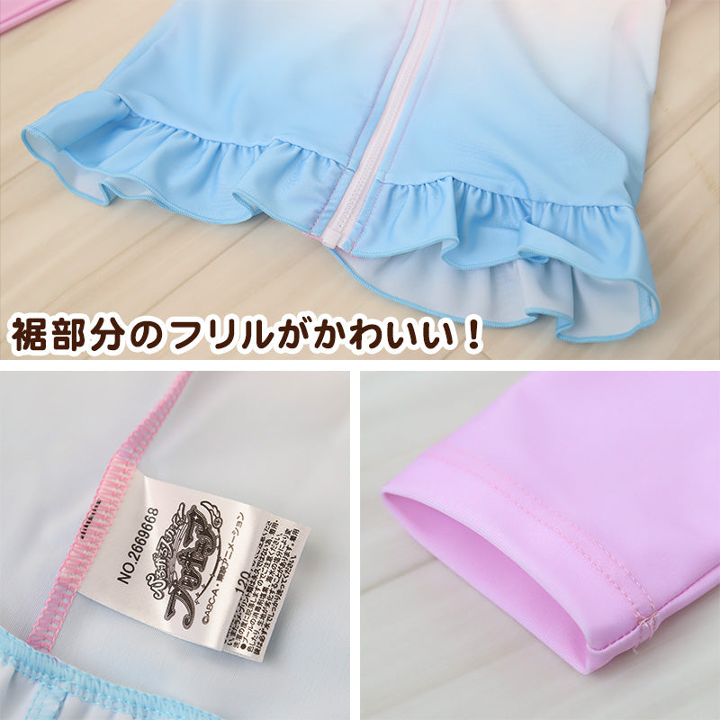 プリキュア ラッシュガード ひろがるスカイ ひろがるスカイ!プリキュア キッズ 女の子 子供 水着 uvカット 100 110 女児 子ども かわいい プール 紫外線対策 水泳 (在庫限り)
