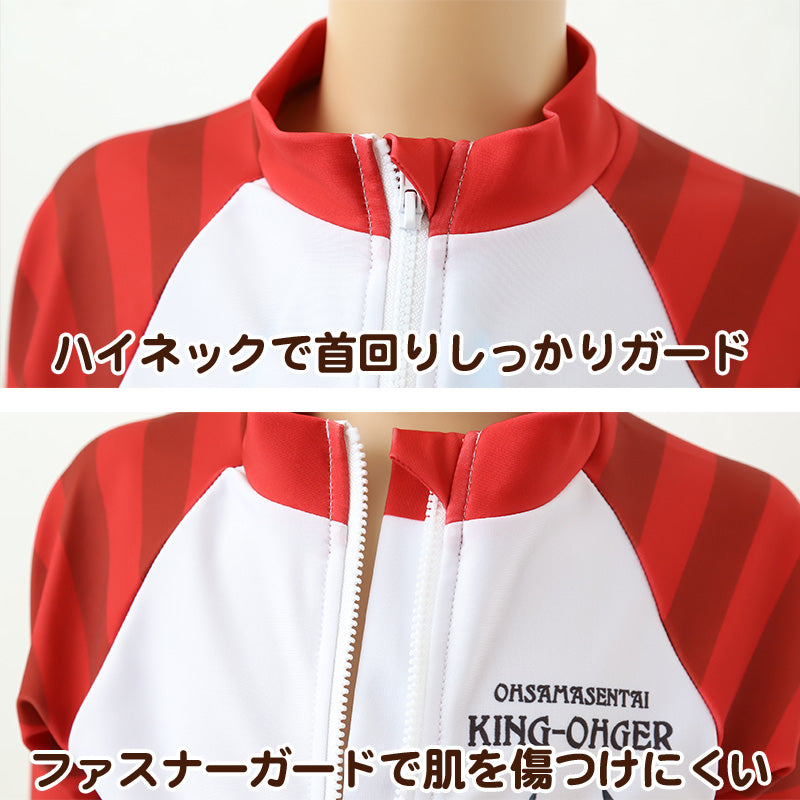 キングオージャー ラッシュガード 水着 キッズ 男子 男の子 uv 100 110 120 (水着 プール 男児 紫外線対策 水泳学習 アウトドア 長袖 子供 青 赤) (在庫限り)