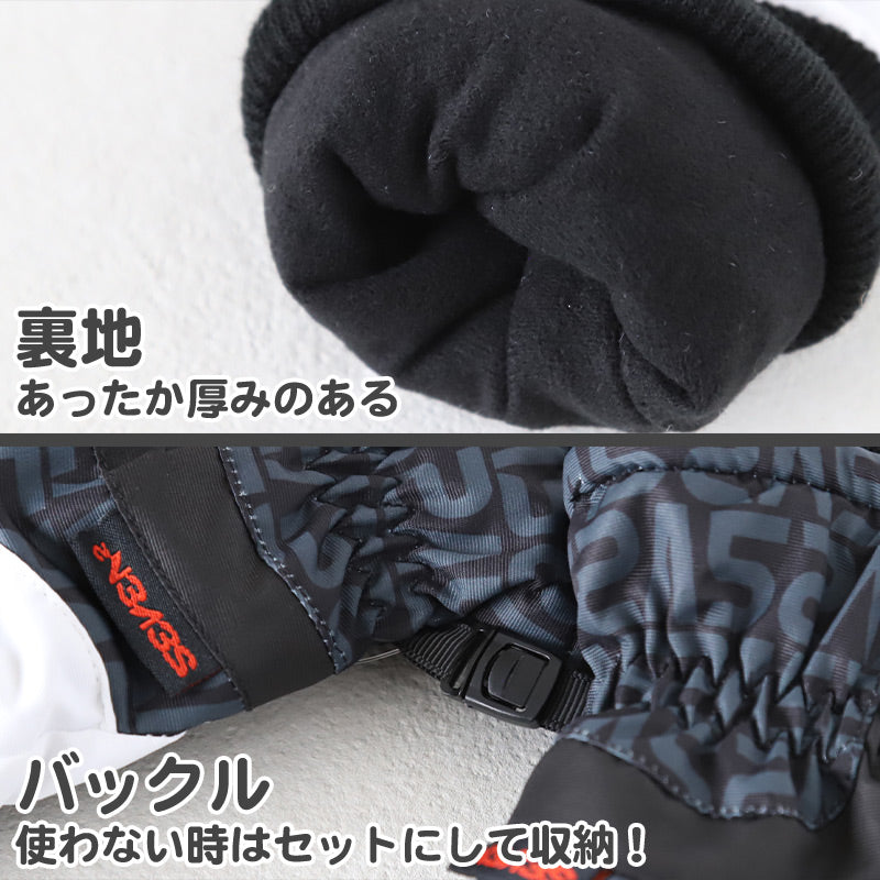 手袋 キッズ スキー 雪遊び 防水 男の子 冬 KS KM KL JSS JS JM JL 子供用 子ども ジュニア てぶくろ かっこいい 滑り止め あたたかい 5本指 黒 白 ベージュ