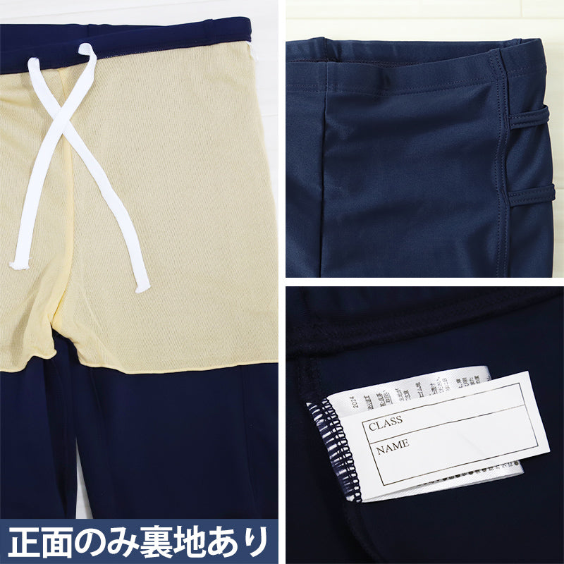 スクール水着 セパレート 中学生 女の子 上下セット カップ付き タンキニ 7号~13号 女子 水着 高校生 無地 プール タンクトップ パンツ スパッツ 紫外線対策 スイミング スイムウェア (在庫限り)