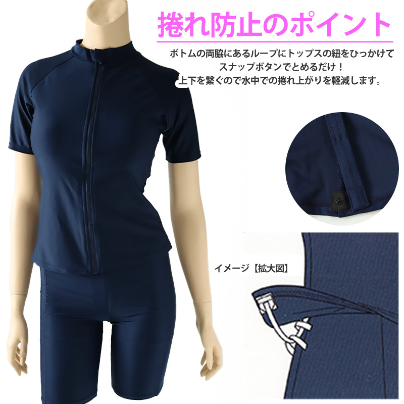 スクール水着 セパレート 中学生 女の子 ラッシュガード 上下セット カップ付き 半袖 7号~13号 女子 水着 高校生 無地 プール 前ファスナー パンツ スパッツ 紫外線対策 スイミング スイムウェア (在庫限り)