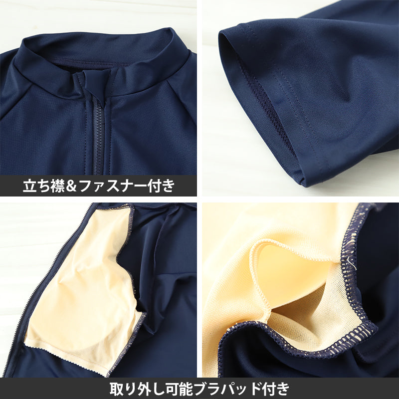 スクール水着 セパレート 中学生 女の子 ラッシュガード 上下セット カップ付き 半袖 7号~13号 女子 水着 高校生 無地 プール 前ファスナー パンツ スパッツ 紫外線対策 スイミング スイムウェア (在庫限り)