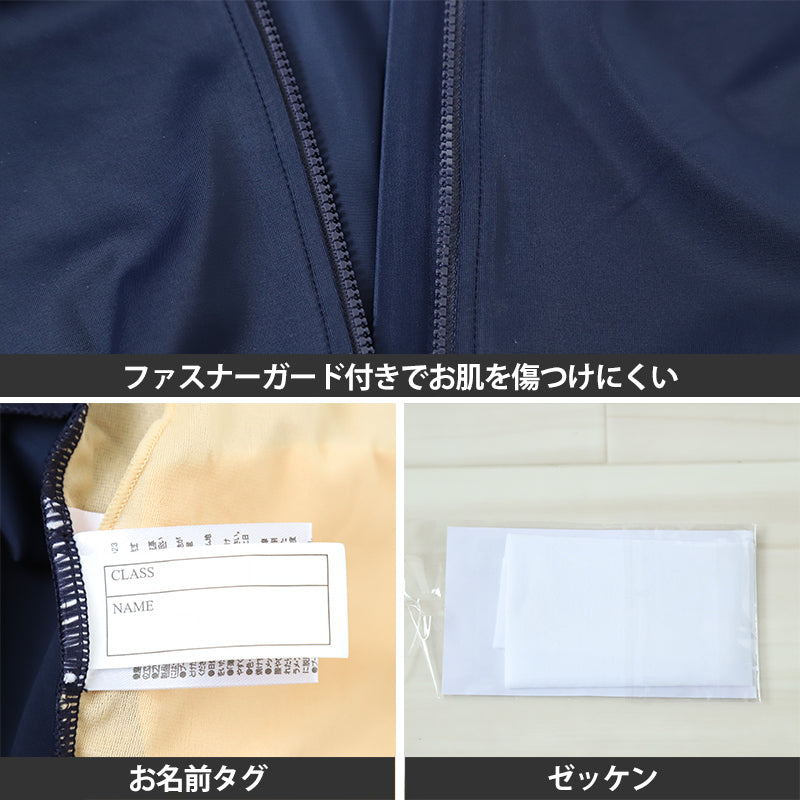 スクール水着 セパレート 中学生 女の子 ラッシュガード 上下セット カップ付き 半袖 7号~13号 女子 水着 高校生 無地 プール 前ファスナー パンツ スパッツ 紫外線対策 スイミング スイムウェア (在庫限り)