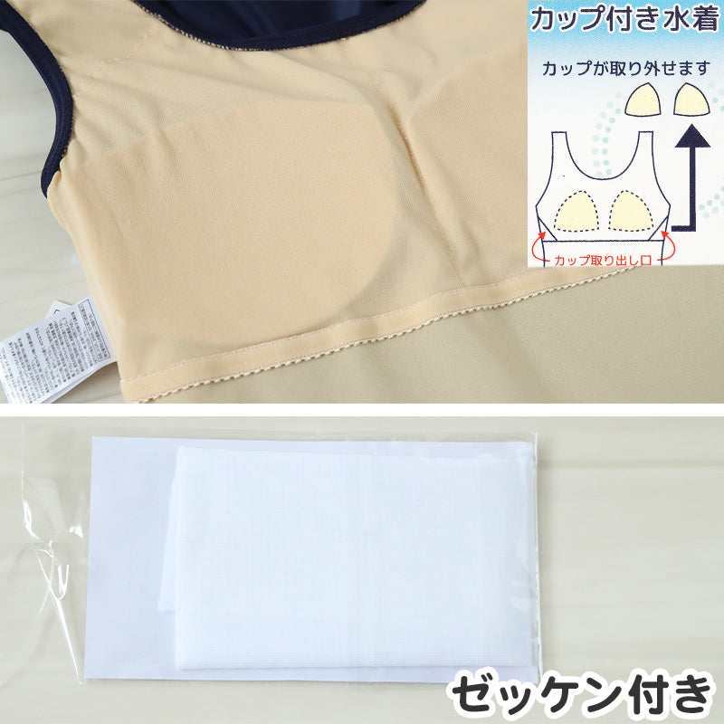 スクール水着 女の子 ワンピース 体型カバー キュロット 中学生 女子 高校生 カップ付き 7号~13号 水着 パッド 無地 プール 水泳 シンプル パンツ (在庫限り)