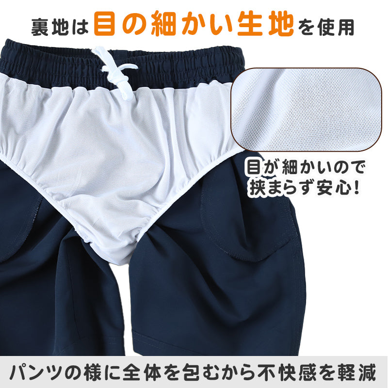 スクール水着 男の子 ゆったり サーフパンツ トランクス ミドル丈 キッズ 130cm~170cm 子供 スクール 水着 男子 男児 無地 小学生 中学生 プール 水泳 ジュニア 海パン (在庫限り)