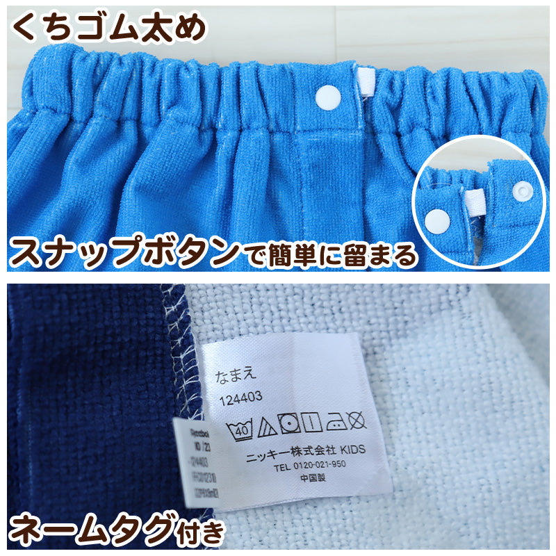 ラップタオル 巻きタオル Reebok 男の子 男子 キッズ 子供 ロゴ 80cm丈 ビーチタオル バスタオル 小学生 プール 水泳 ジュニア 吸水 マイクロファイバー (在庫限り)