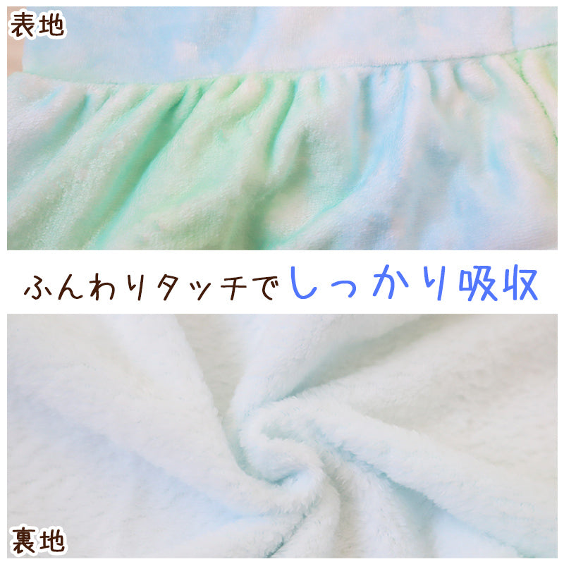 ラップタオル 巻きタオル 女の子 女子 キッズ 子供 92cm丈 ビーチタオル バスタオル 小学生 プール 水泳 ジュニア 吸水 (在庫限り)