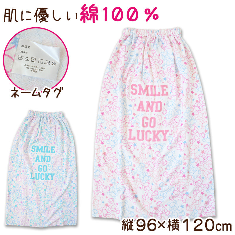 ラップタオル 巻きタオル 綿100% 女の子 女子 キッズ 子供 96cm丈 ビーチタオル バスタオル 小学生 プール 水泳 ジュニア 吸水 クマ (在庫限り)