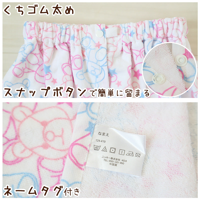 ラップタオル 巻きタオル 綿100% 女の子 女子 キッズ 子供 96cm丈 ビーチタオル バスタオル 小学生 プール 水泳 ジュニア 吸水 クマ (在庫限り)
