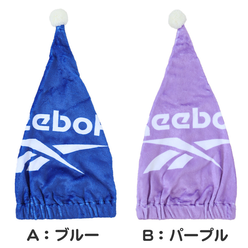 タオルキャップ 子供 キッズ スイミング 帽子 Reebok ジュニアサイズ スポーツ スイミング 水泳用品 プール お風呂上り (在庫限り)