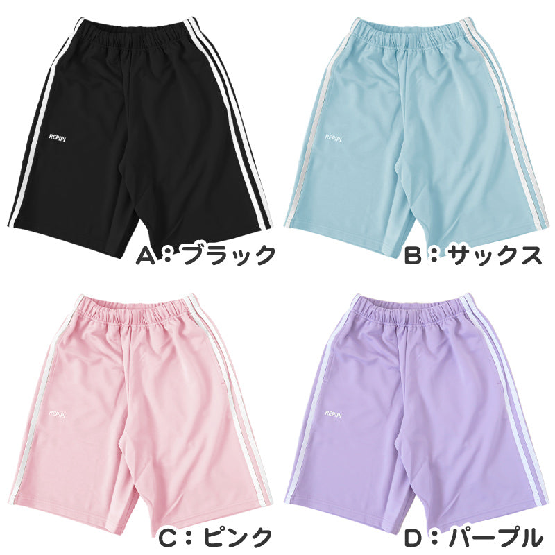 キッズ ジャージ ハーフパンツ 女の子 半ズボン かわいい ボトム 140 150 160 170 子供 ジュニア 女子 運動着 ボトムス 紫外線 UV ロゴ