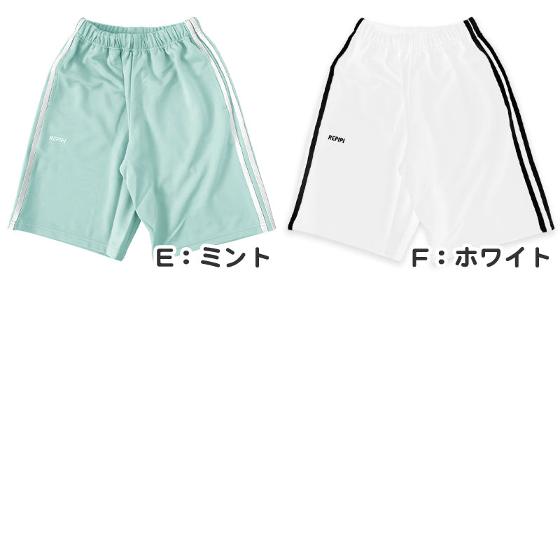 キッズ ジャージ ハーフパンツ 女の子 半ズボン かわいい ボトム 140 150 160 170 子供 ジュニア 女子 運動着 ボトムス 紫外線 UV ロゴ