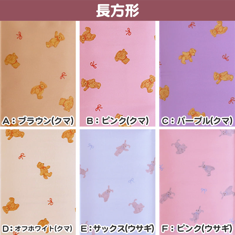 ランチクロス 女の子 ランチョンマット キッズ お弁当 給食 ナフキン 小学生 女子 かわいい 40×50cm 子供 ランチマット お弁当包み こども お弁当グッズ 小学校 うさぎ クマ ハート 可愛い おしゃれ (在庫限り)