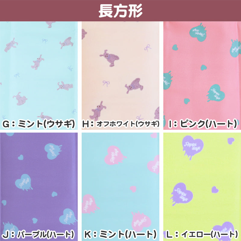 ランチクロス 女の子 ランチョンマット キッズ お弁当 給食 ナフキン 小学生 女子 かわいい 40×50cm 子供 ランチマット お弁当包み こども お弁当グッズ 小学校 うさぎ クマ ハート 可愛い おしゃれ (在庫限り)