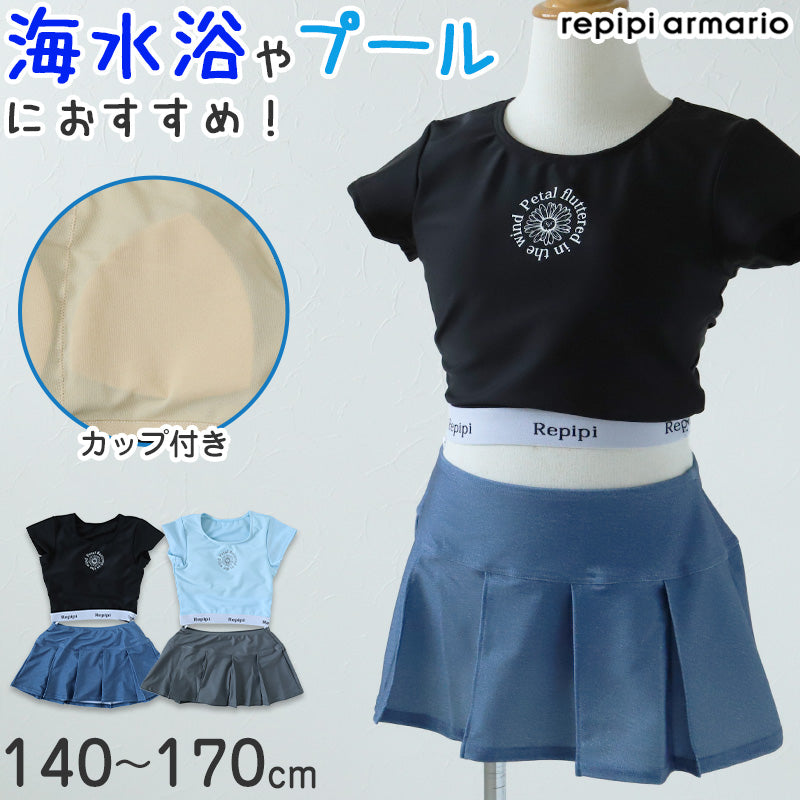 水着 キッズ 女の子 セパレート ジュニア 女子 子供水着 子供 子ども 140cm~170cm 小学生 プール 水泳 こども ガールズ UVカット かわいい スイムウェア (在庫限り)