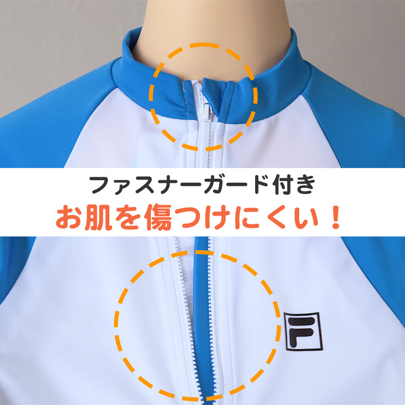 ラッシュガード 子供 男子 男の子 ジュニア キッズ FILA 長袖 130 140 150 160 170 フィラ スクール 水着 プール 紫外線対策 uvカット 水泳 学校 (在庫限り)