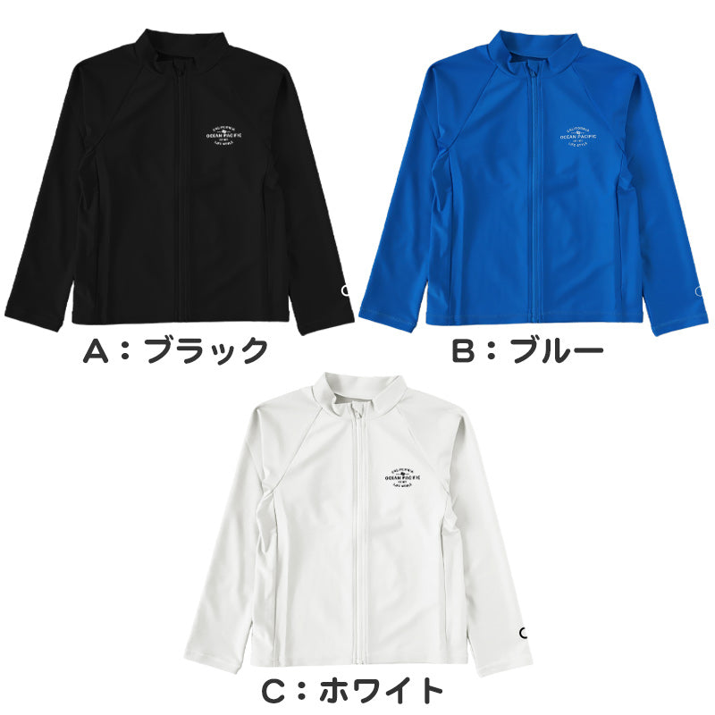 ラッシュガード ジュニア キッズ 長袖 130 140 150 160 170 フィラ スクール 水着 女の子 男の子 子供 スク水 プール 紫外線対策 uvカット 水泳 学校 (在庫限り)