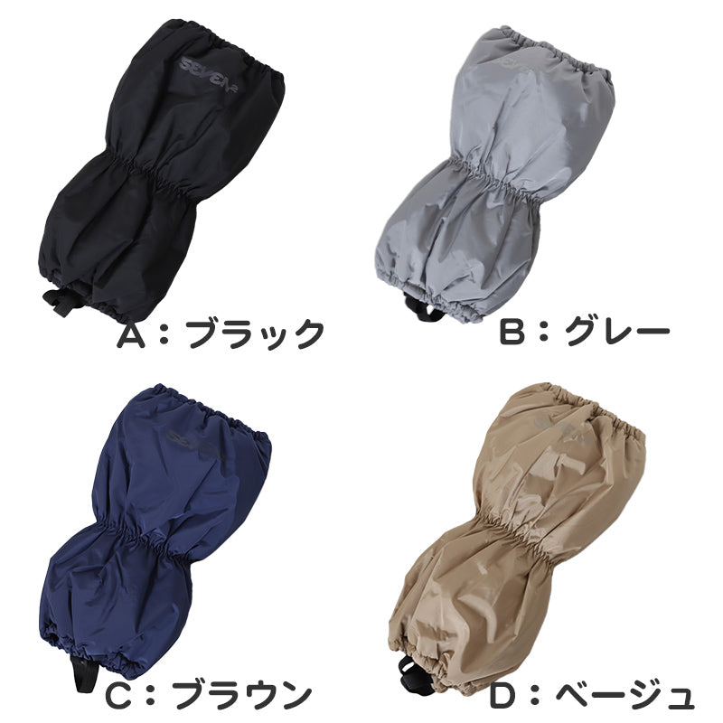 子供 スノーカバー 雪よけ 足カバー ブーツカバー レッグカバー レッグウォーマー M・L こども 子ども キッズ 冬用 冬 防寒 暖かい あたたか 幼稚園 保育園 雪 (在庫限り)