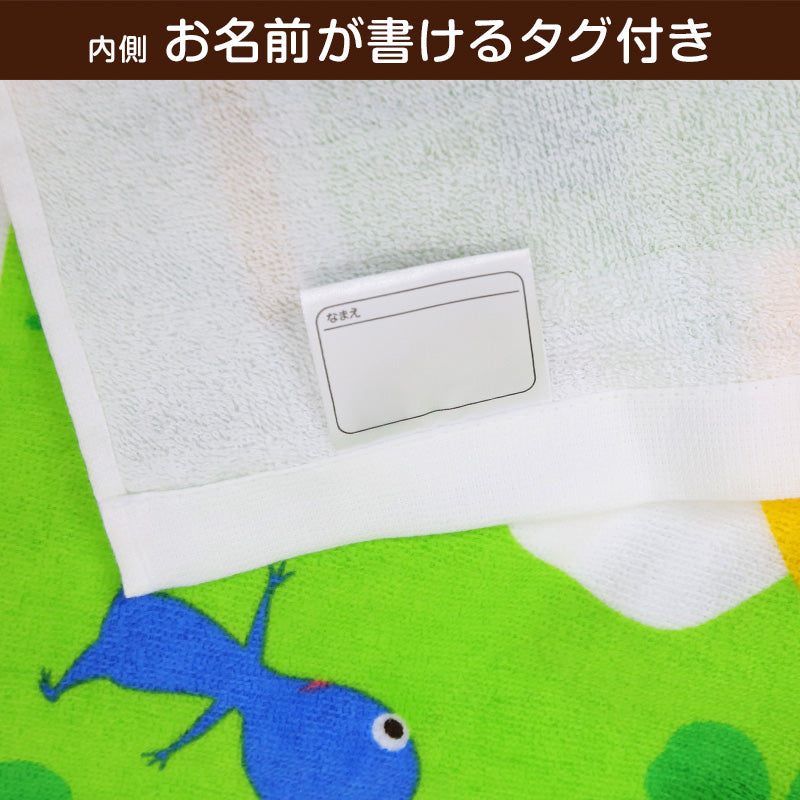 ラップタオル 巻きタオル 綿100% キャラクター かわいい キッズ 子供 80cm丈 ビーチタオル バスタオル 小学生 プール 水泳 男の子 男子 女の子 女子 ジュニア 吸水 ピクミン