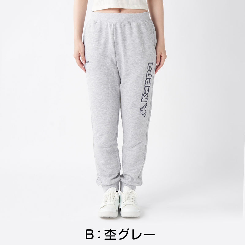 レディース スウェット パンツ ズボン 裏毛 Kappa カッパ ボトムス M L LL ロングパンツ 秋冬 春 スエット スポーツウェア 長ズボン 運動 暖かい 伸縮性 紫外線