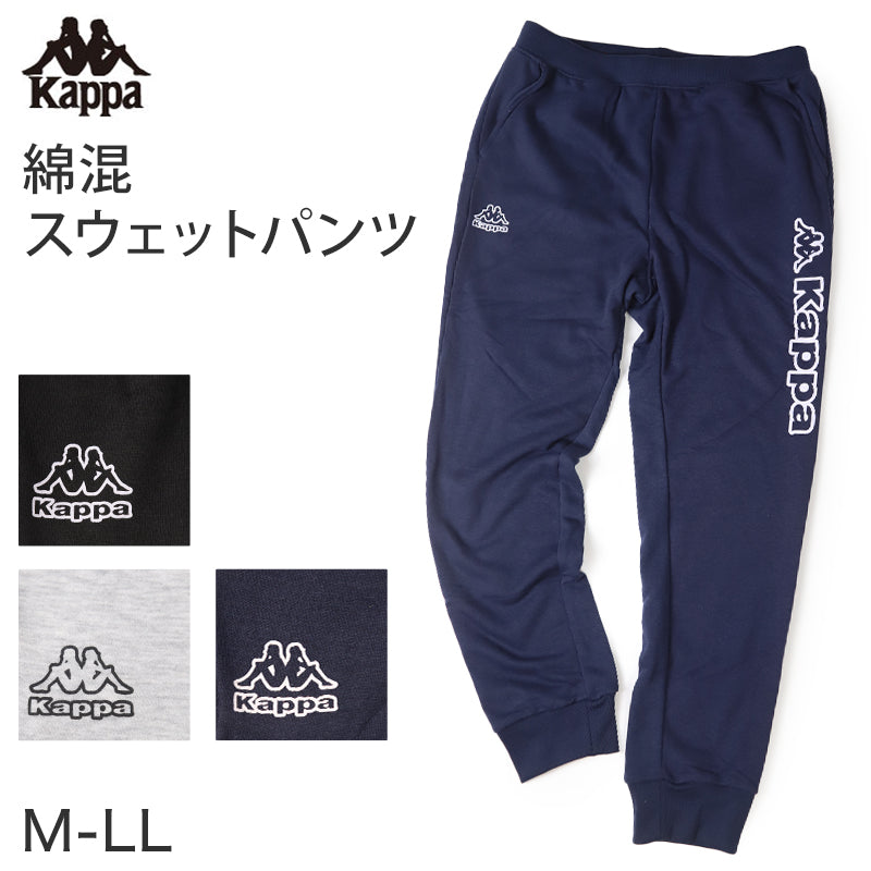 Kappa メンズ スウェット パンツ 裏毛 綿混 運動 スポーツ 動きやすい