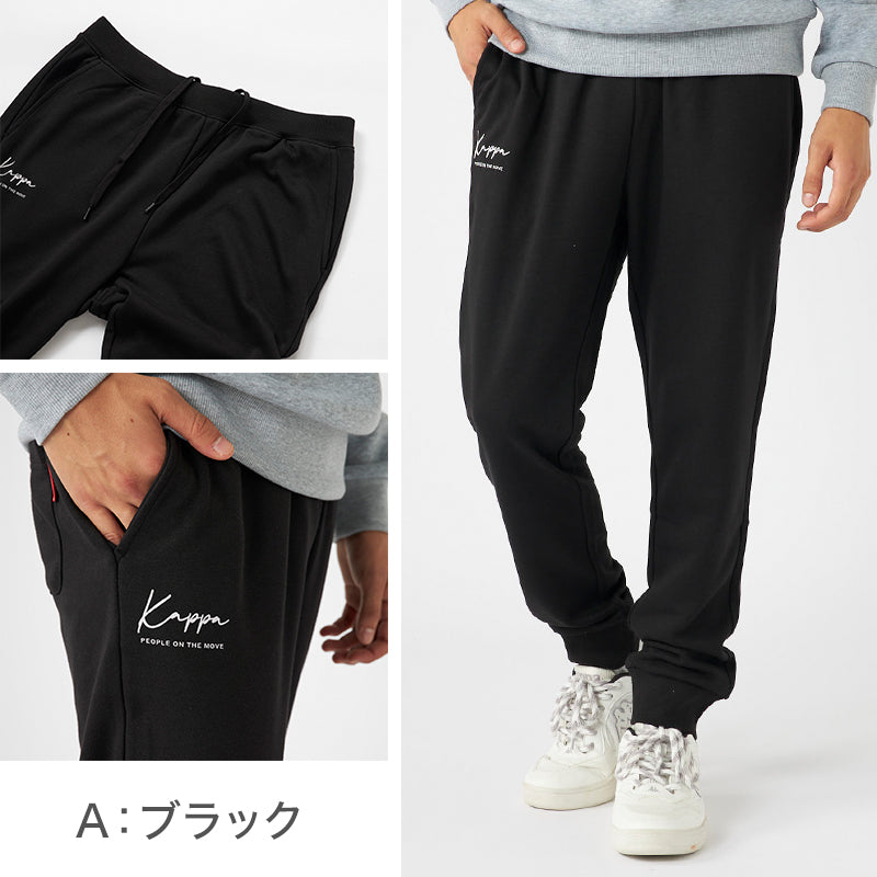 Kappa スウェットパンツ TC裏起毛 M~LL 男性 男子 ロングパンツ スウェット ズボン 長ズボン スポーツウェア ボトム パンツ 運動 秋冬 オールシーズン