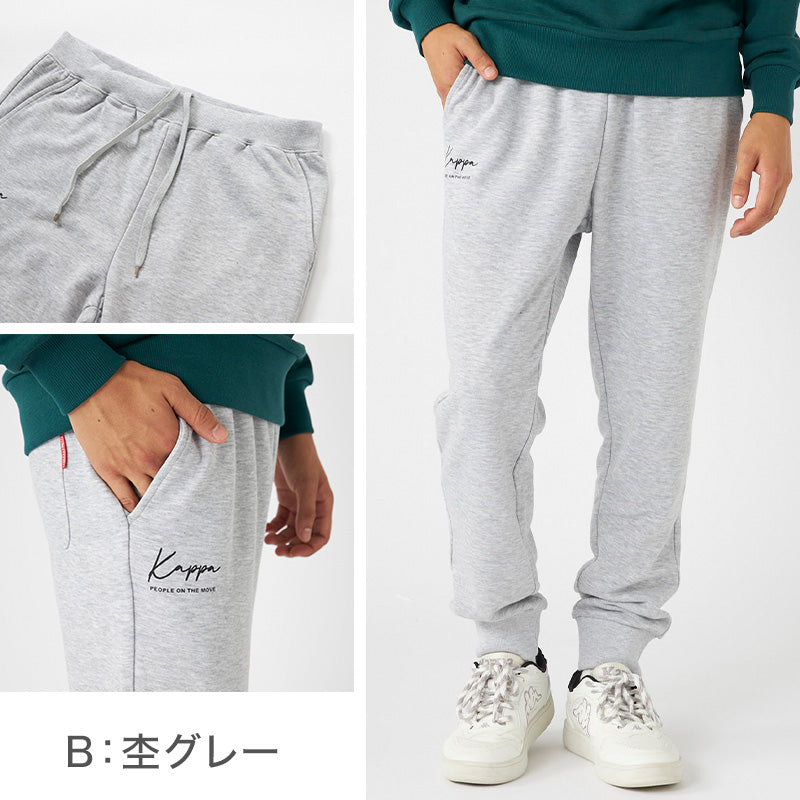 Kappa スウェットパンツ TC裏起毛 M~LL 男性 男子 ロングパンツ スウェット ズボン 長ズボン スポーツウェア ボトム パンツ 運動 秋冬 オールシーズン