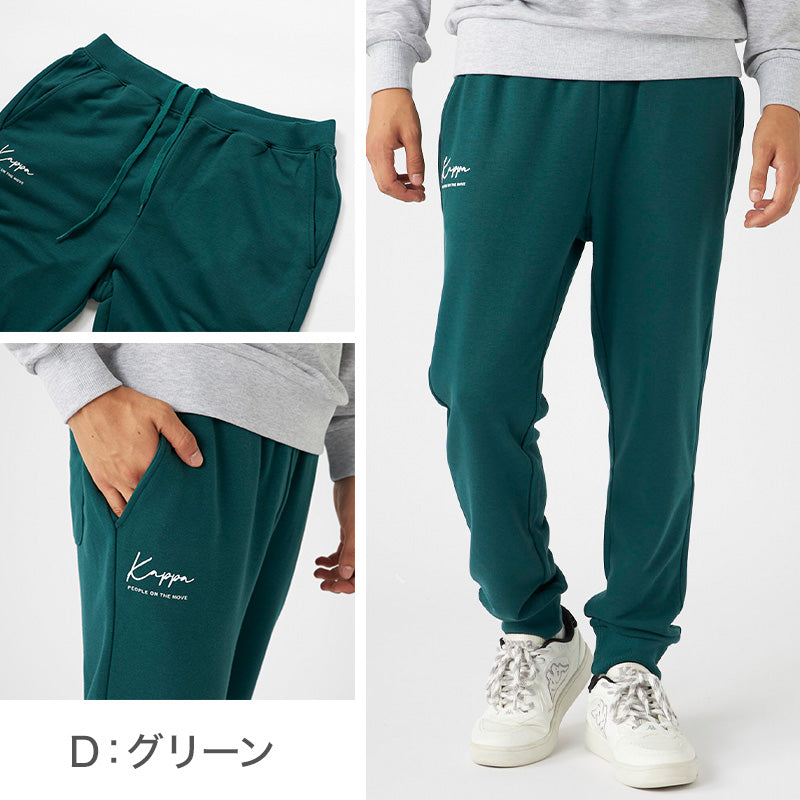 Kappa スウェットパンツ TC裏起毛 M~LL 男性 男子 ロングパンツ スウェット ズボン 長ズボン スポーツウェア ボトム パンツ 運動 秋冬 オールシーズン