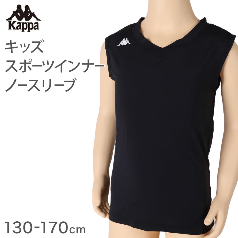 キッズ スポーツ ノースリーブ ストレッチ 涼感 UVカット 130~170cm 子供 子ども 女の子 男の子 ジュニア インナー 黒 スポーツインナー