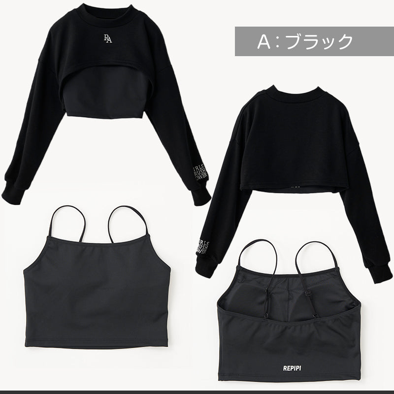 キャミブラ 短丈スウェット ダンス トレーニング 女の子 女子 かわいい シンプル repipi armario レピピアルマリオ 140~170cm トップス スウェット トレーナー キャミ スポーティー