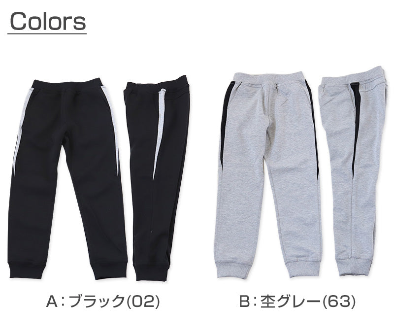 男の子 長ズボン ジョガーパンツ ロングパンツ 110~160cm ( ズボン ボトムス ボトム ボーイズ ボーイ キッズ ジュニア 男児 子供 子供服 通園 通学 デイリー ルームウェア) (在庫限り)