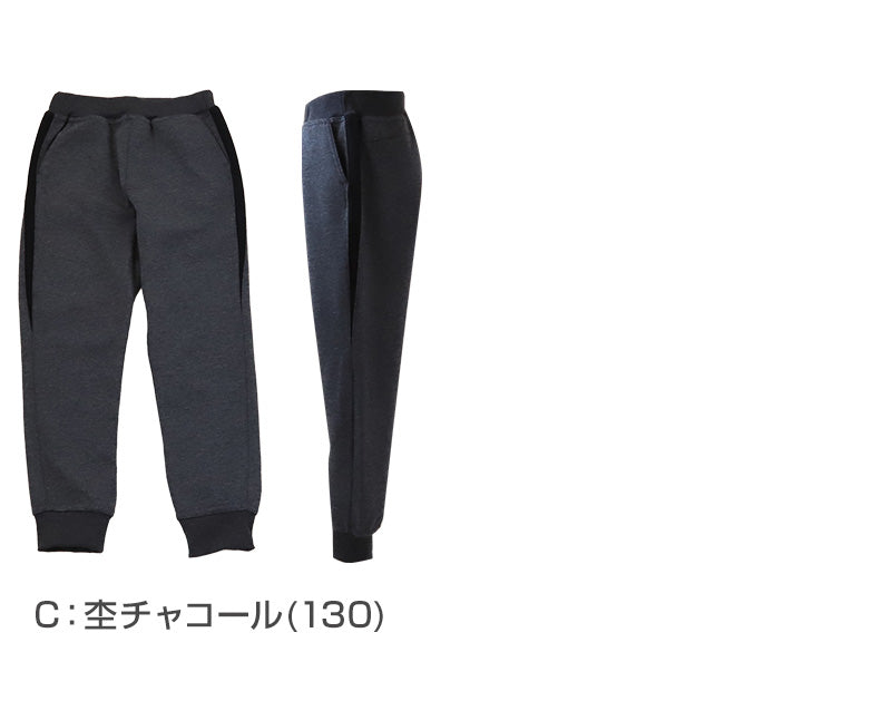 男の子 長ズボン ジョガーパンツ ロングパンツ 110~160cm ( ズボン ボトムス ボトム ボーイズ ボーイ キッズ ジュニア 男児 子供 子供服 通園 通学 デイリー ルームウェア) (在庫限り)
