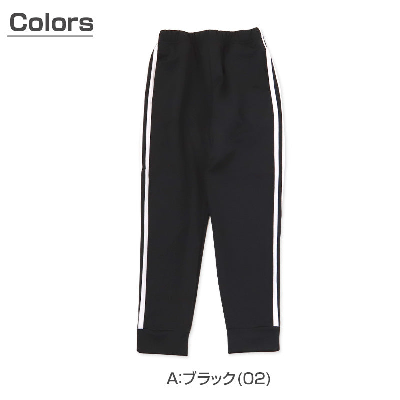 キッズ ジャージパンツ 長ズボン トラックパンツ 子供 黒 110~160cm ジュニア ジャージ下 こども 子ども 子供服 ズボン 男の子 女の子 ボトムス 撥水 ジョガーパンツ