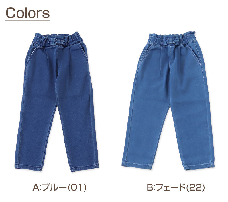 女の子 デニム 長ズボン テーパードパンツ リボン付き キッズ 子供服 パンツ 110~130cm ズボン ロングパンツ ジーンズ ジーパン ボトム ボトムス ガールズ ガール 女子 ジュニア 女児 子供 通園 通学 デイリー