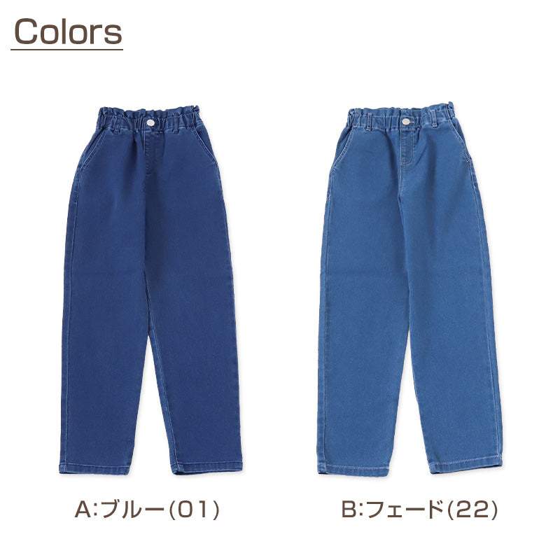 女の子 デニム パンツ ハイウエスト 長ズボン 子供服 140~160cm ズボン ロングパンツ パンツ ジーンズ ジーパン ボトム ボトムス ガールズ ガール 女子 キッズ ジュニア 女児 子供 通学 デイリー
