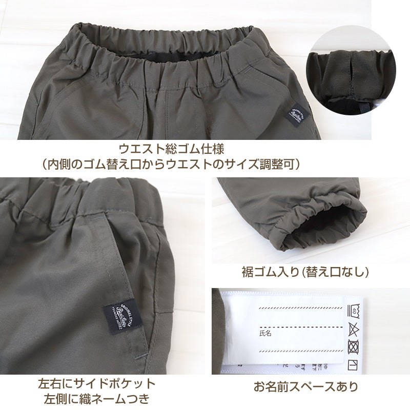 男の子 裏起毛 フリース パンツ 長ズボン 110~160cm (防寒 冬 暖かい ロングパンツ ズボン ボトム ボーイズ ボーイ キッズ ジュニア 男児 子供 子供服 通園 通学 デイリー)