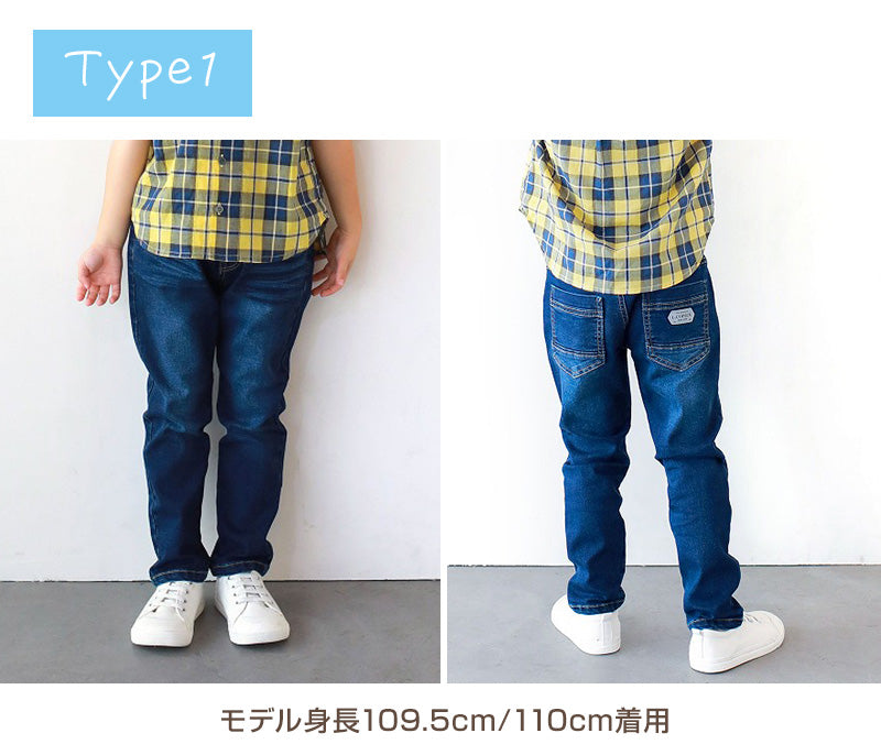 男女兼用 子供 ストレッチデニム 長ズボン ロングパンツ ボトムス 90~170cm デニム ジーンズ ジーパン ズボン キッズ ジュニア こども 子ども 子供服 通園 通学 デイリー