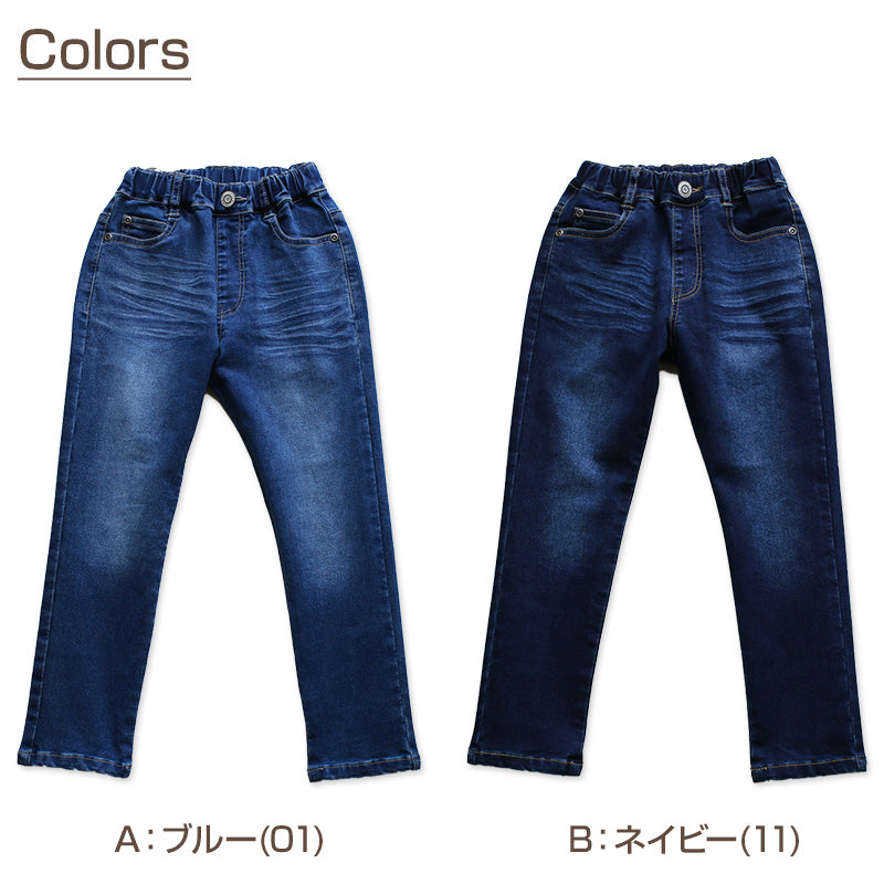 男女兼用 子供 ストレッチデニム 長ズボン ロングパンツ ボトムス 90~170cm デニム ジーンズ ジーパン ズボン キッズ ジュニア こども 子ども 子供服 通園 通学 デイリー