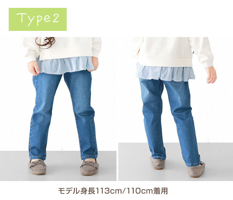 男女兼用 子供 ストレッチデニム 長ズボン ロングパンツ ボトムス 90~170cm デニム ジーンズ ジーパン ズボン キッズ ジュニア こども 子ども 子供服 通園 通学 デイリー