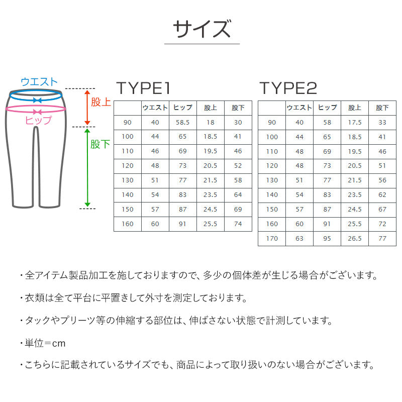 男女兼用 子供 ストレッチデニム 長ズボン ロングパンツ ボトムス 90~170cm デニム ジーンズ ジーパン ズボン キッズ ジュニア こども 子ども 子供服 通園 通学 デイリー