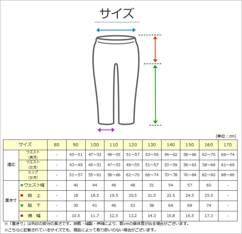 子供 ストレッチデニム 長ズボン ロングパンツ 90~160cm (ズボン デニム ジーンズ ジーパン 男女兼用 キッズ ジュニア こども 子供 子供服 ボトムス 通園 通学 デイリー)
