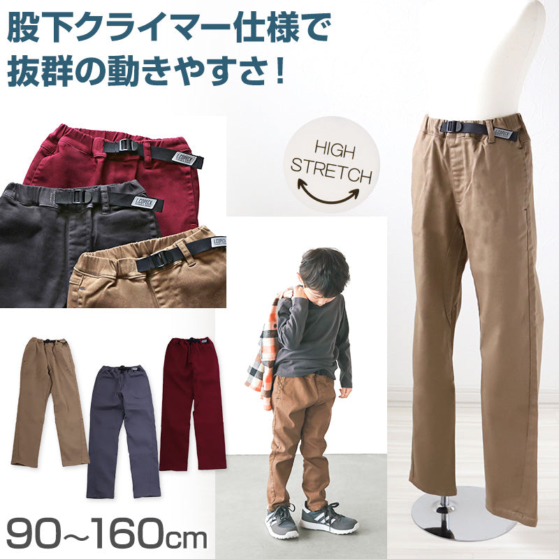 男の子 ロングパンツ 長ズボン ボトムス クライマーパンツ 90~160cm (ズボン キッズ ジュニア こども 子ども 子供服 通園 通学 デイリー) (在庫限り)